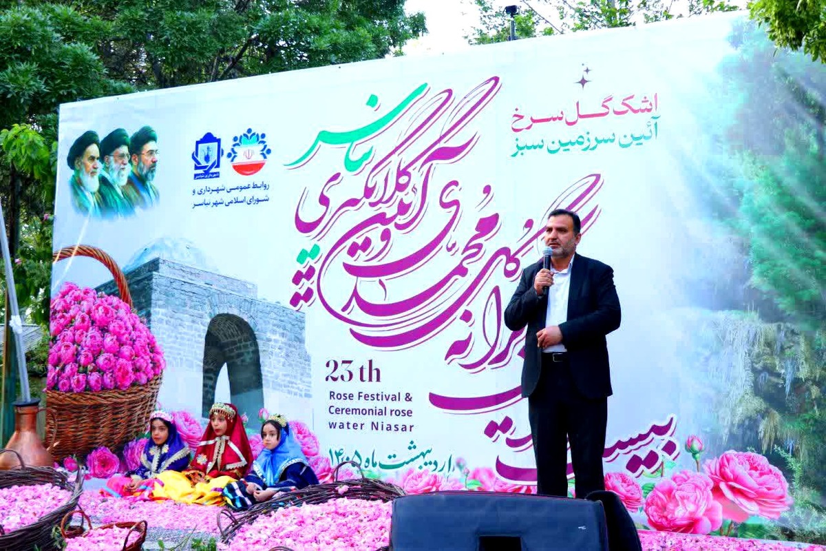 آیین گلابگیری نیاسر نماد پیوند فرهنگ، ایمان و اقتصاد است