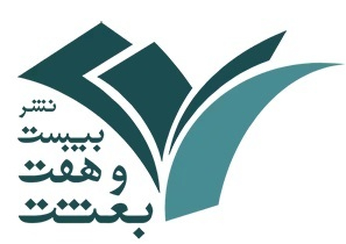 در رکود بازار کتاب، نشر۲۷ بعثت پویش‌های فرهنگی را تقویت کرد