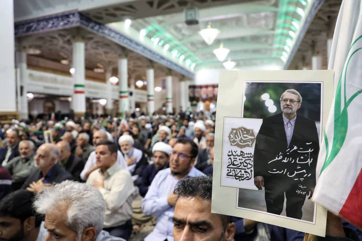 مراسم بزرگداشت چهلم شهیدان لاریجانی در حرم مطهر بانوی کرامت برگزار شد