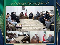 گزارشی از نشست قرارگاه «بلاغ مبین» در چهارمحال و بختیاری/تأکید بر جهاد تبیین و مقابله هوشمندانه با جنگ ترکیبی دشمن