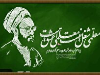 تداوم روش استاد مطهری، بزرگ‌ترین ادای احترام به اوست