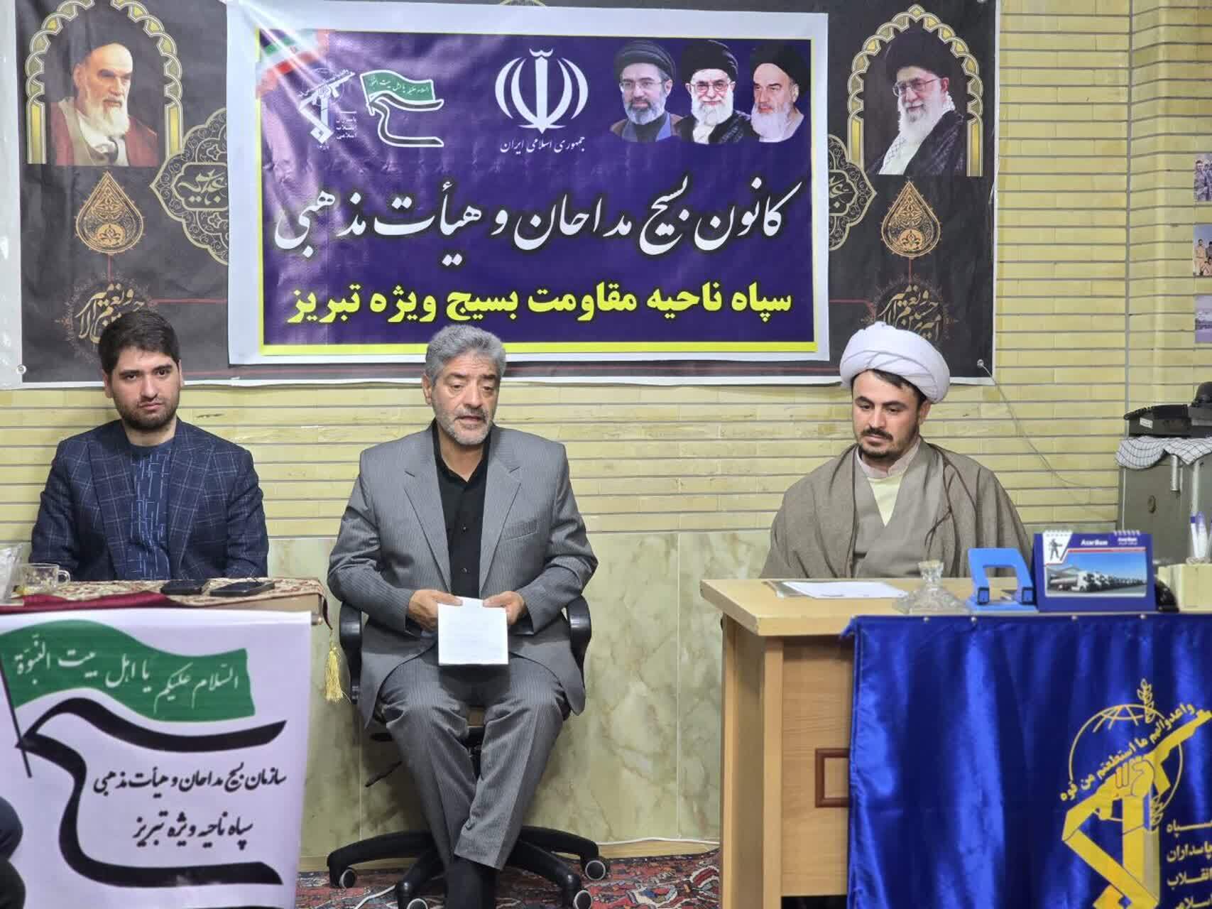 برگزاری جلسه هماهنگی شورای کانون بسیج مداحان و هیأت مذهبی سپاه تبریز+ تصاویر