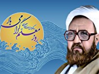 اعلام ویژه‌برنامه‌های هفته بزرگداشت مقام استاد در حوزه‌های علمیه خواهران