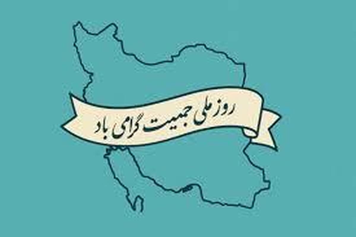 هفته ملی جمعیت؛ فرصتی از دست رفته یا آغازی دوباره؟