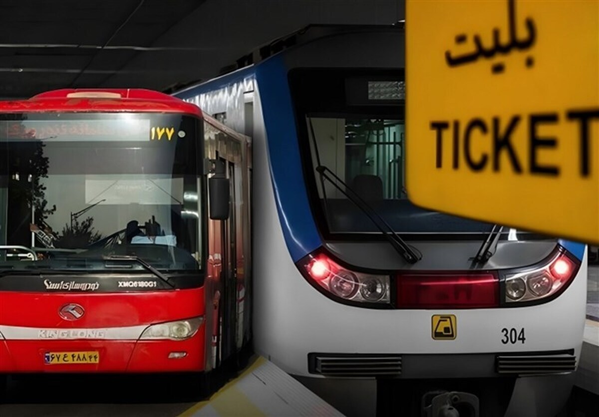 ‌مترو و اتوبوس تا ۲۲ اردیبهشت رایگان است