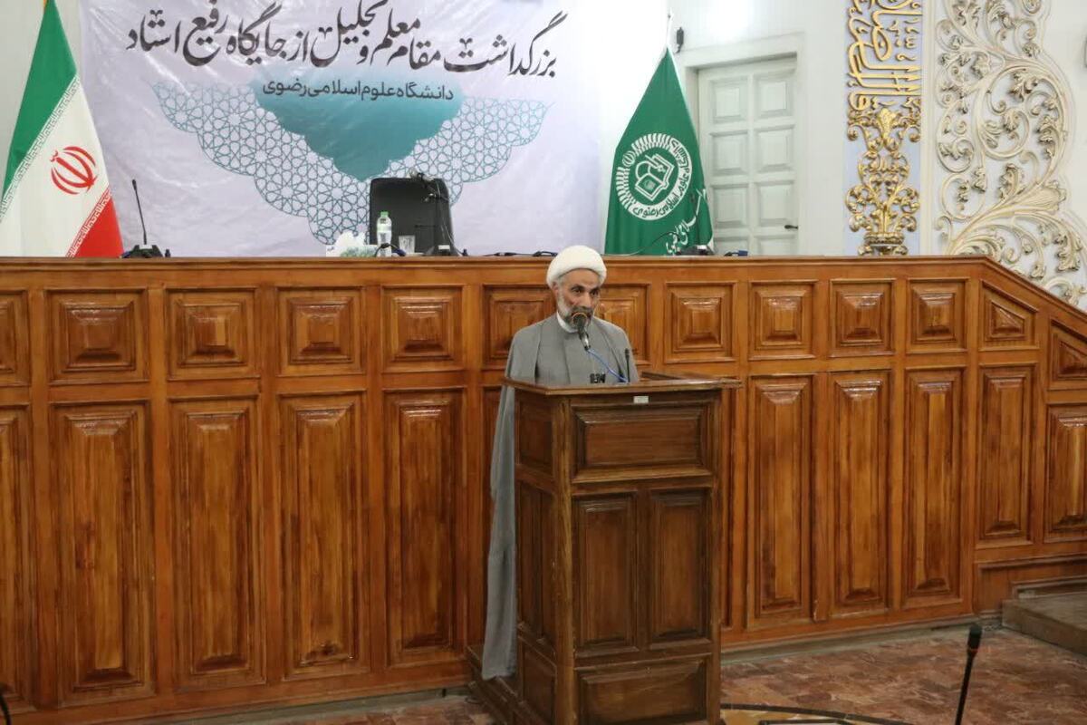آئین بزرگداشت مقام معلم و تجلیل از جایگاه رفیع استاد برگزار شد