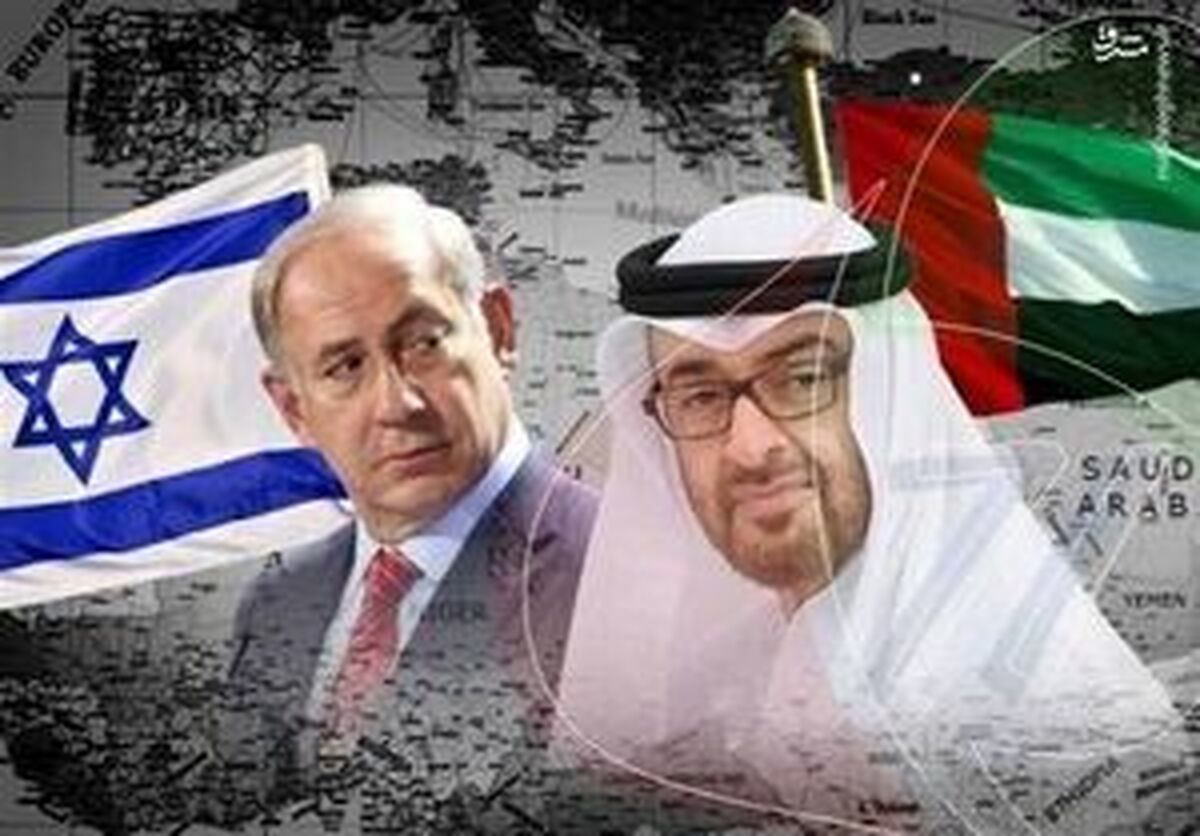 امارات متحده عبری؟