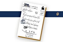 ناتوانی رضاشاه در صیانت از خلیج‌فارس به‌روایت اسناد