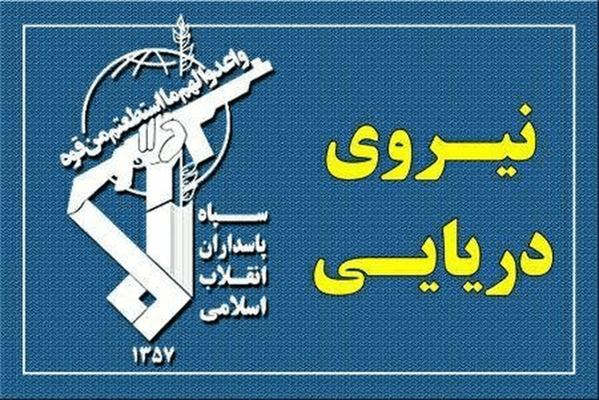 آخرین اخبار از تحرکات نظامی در منطقه