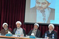 آیت الله جناتی؛ فقیهی نوآور که روش اجتهاد را متحول کرد