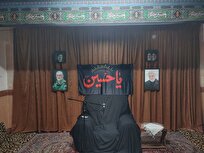 آیین بزرگداشت شهید سرلشکر محمد شیرازی در قم برگزار شد