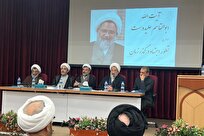 تحولات اجتهاد در تاریخ فقه امامیه؛ از معصومان تا دوره معاصر