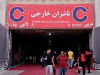 کتاب‌های ۲۰۲۶ با تخفیف ویژه در راه نمایشگاه کتاب