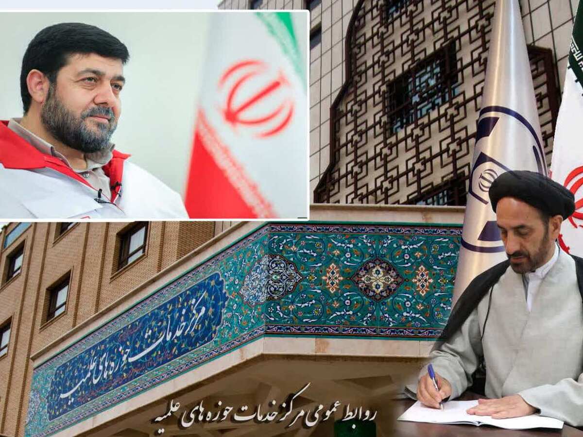 تسلیت رئیس مرکز خدمات حوزه‌ به رئیس جمعیت هلال احمر