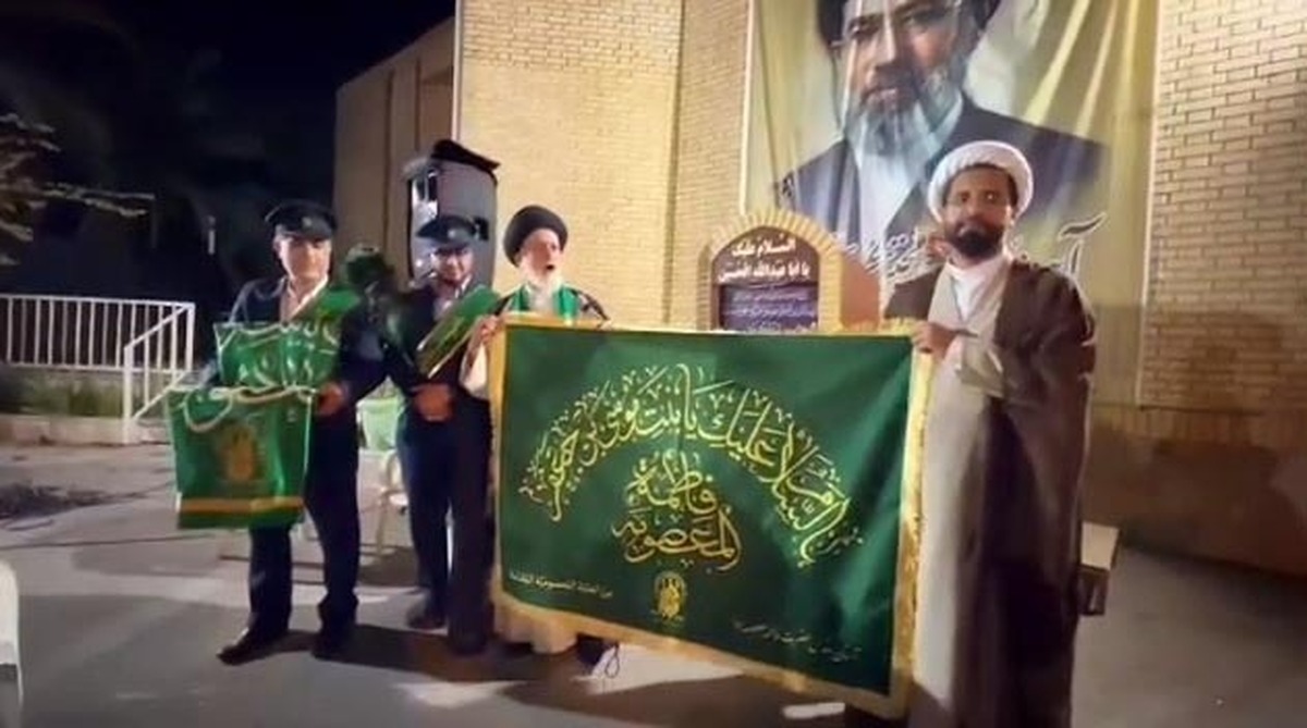 فیلم سفر خادمان حرم مطهر حضرت معصومه به استان هرمزگان