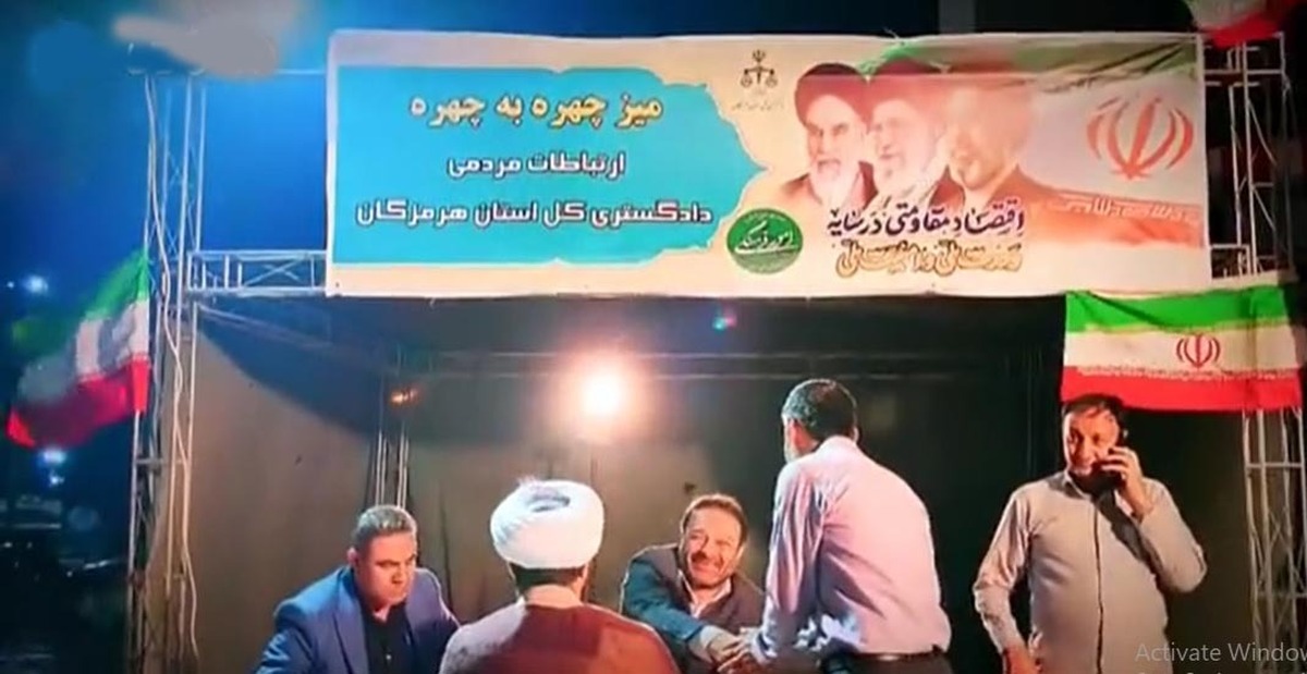 فیلم راه اندازی میز خدمت شبانه دادگستری هرمزگان