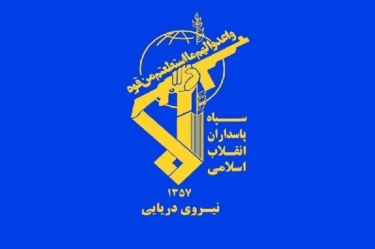 تنگه هرمز با اقتدار در اختیار ایران است