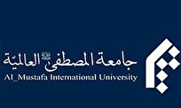 پاسخ جامعةالمصطفی به مواضع اخیر دانشگاه الازهر مصر