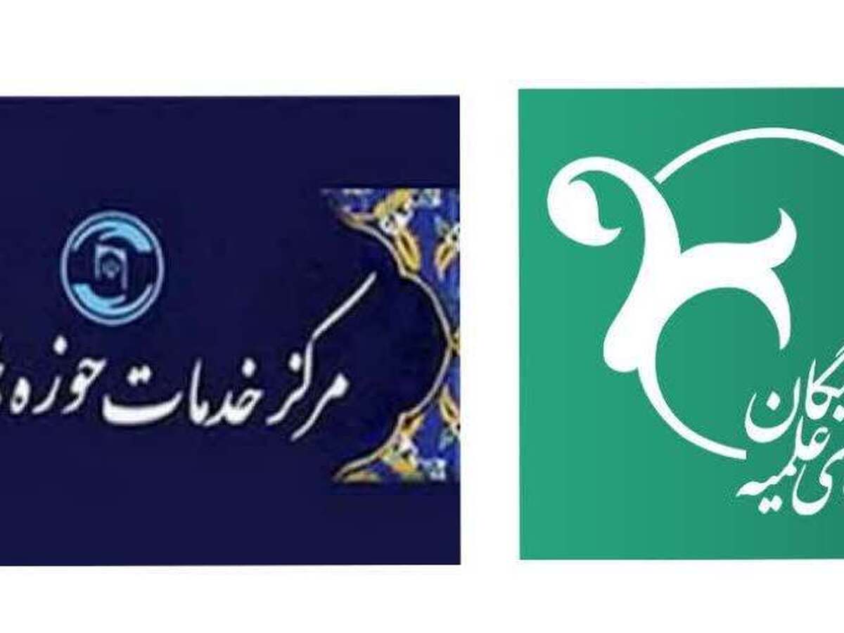 ارسال فهرست نخبگان، برگزیدگان و استعدادهای برتر به مرکز خدمات حوزه
