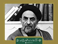 یادی از حجت‌الاسلام والمسلمین سید جواد مصطفوی