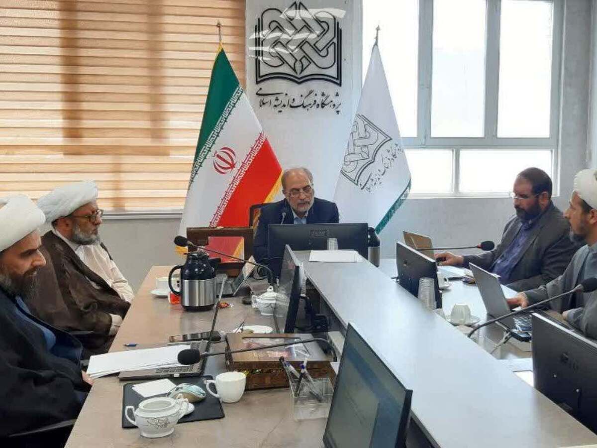 دومین نشست از سلسله نشست‌های «هم‌اندیشی علمی میراث کلامی رهبر شهید» برگزار شد
