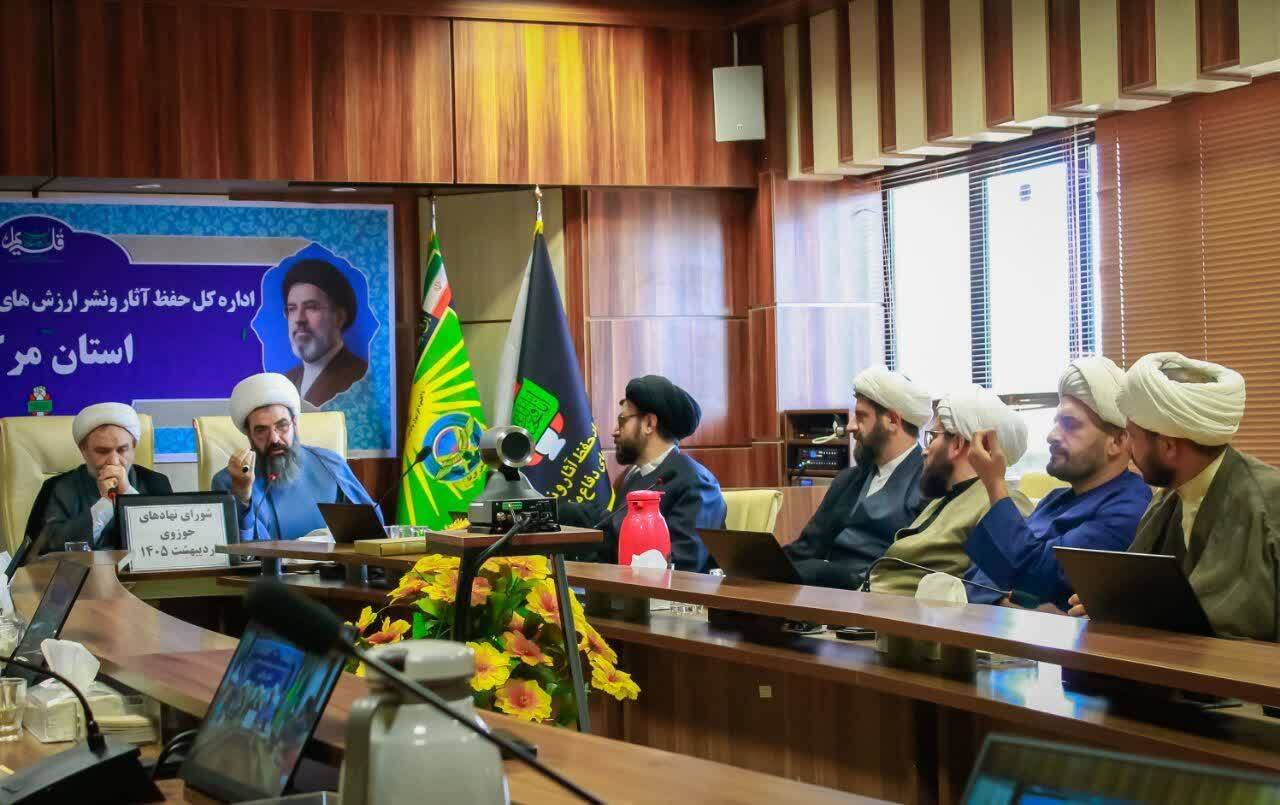 جلسه شورای نهادهای حوزوی استان مرکزی با حضور دبیر قرارگاه جنگ ترکیبی بلاغ مبین برگزار شد