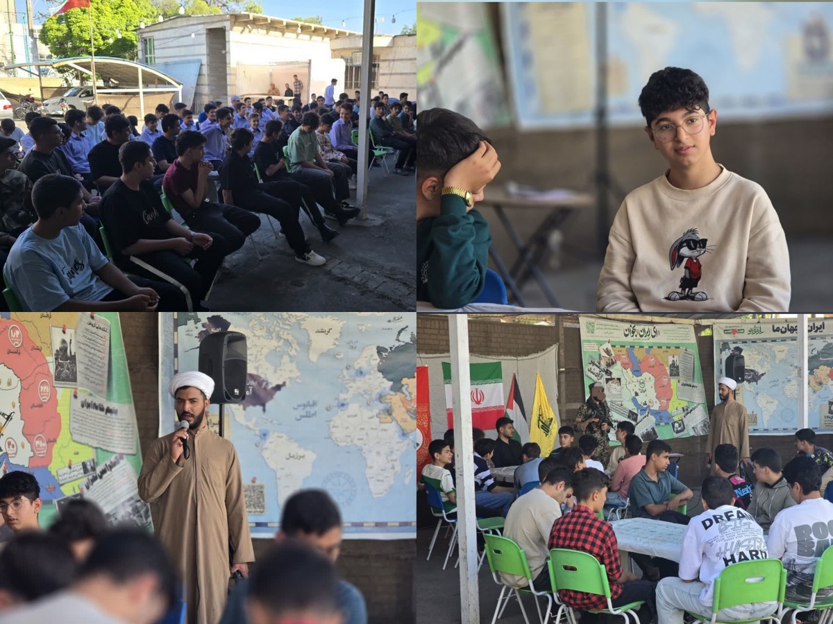 برپایی «پاتوق نوجوان مبارز» در چهارمحال و بختیاری