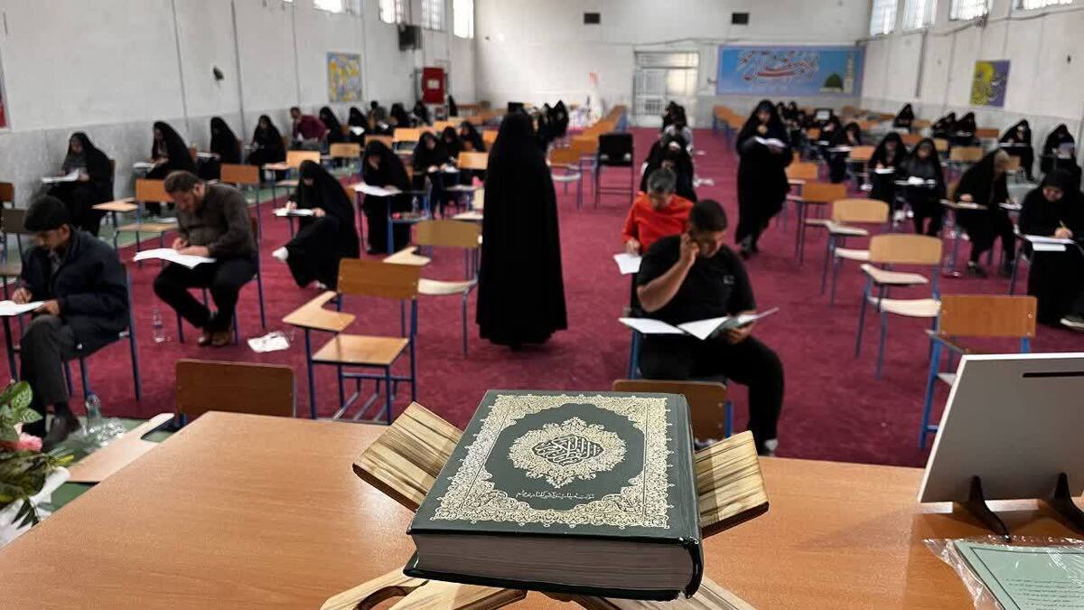 آزمون اعطای مدرک تخصصی حفظ در چهارمحال و بختیاری برگزار شد + عکس