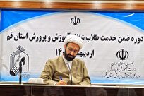 مسئله آموزش و پرورش حیاتی‌ترین موضوع روی میز سیاست‌گذاران حوزه است