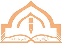 انتشارات مطالعات حکمی با ۱۴ عنوان تازه در نمایشگاه مجازی کتاب حضور فعال دارد