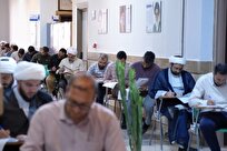 رشد بیش از ۳۰ درصدی داوطلبان آزمون دکتری دانشگاه باقرالعلوم
