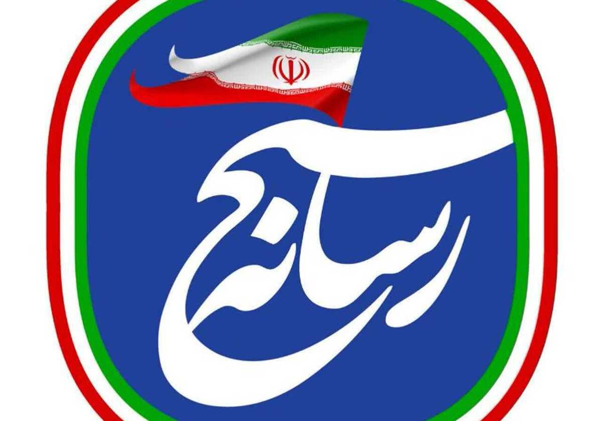 بیانیه بسیج رسانه قم به مناسبت روز ارتباطات و روابط عمومی