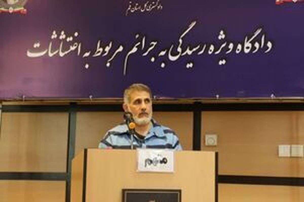دادگاه رسیدگی به اتهامات صادق ساعدی‌نیا برگزار شد