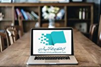 نمایشگاه کتاب و سلب حمایت از فرهیختگان + لینک نمایشگاه