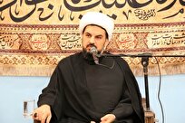 برگزاری آئین سوگواری شهادت امام جواد در حسینیه دفتر آیت الله فاضل لنکرانی