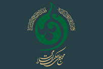 جزئیات نامه مجمع عالی حکمت اسلامی به فیلسوفان جهان