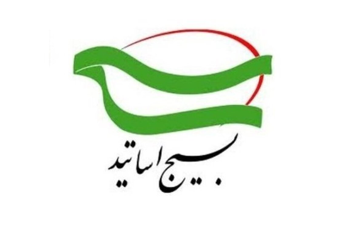 ملت ایران در مسیر مقاومت و عزت عقب‌نشینی نخواهد کرد