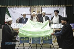 آیین رونمایی و رویداد فراخوان پژوهشی مبتنی بر پیام رهبر شهید امام خامنه‌ای (ره)