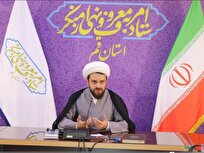 راه‌اندازی «قرارگاه مردمی امام شهید» در قم