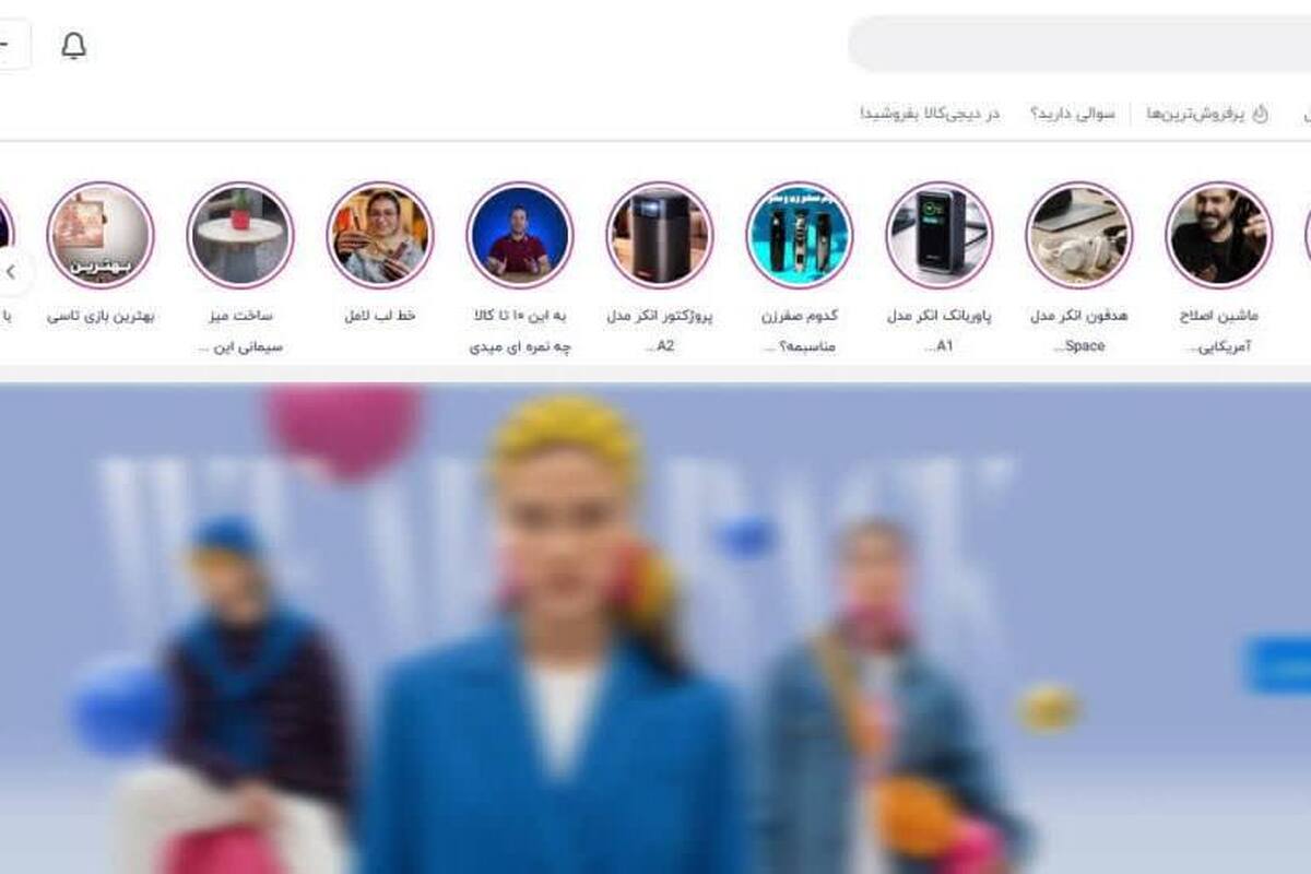 فروشگاه‌های اینترنتی یا پایگاه جنگ نرم دشمن
