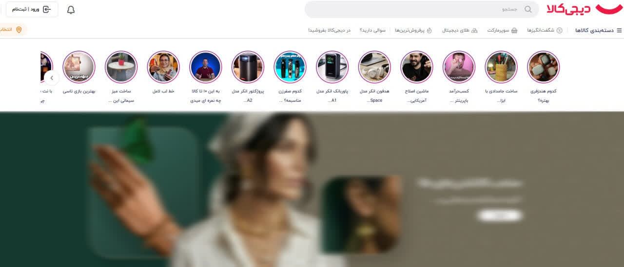 فروگاه های اینترنتی یا پایگاه جنگ نرم دشمن