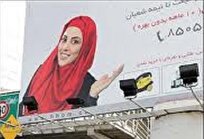 فروشگاه‌های اینترنتی یا پایگاه جنگ نرم دشمن