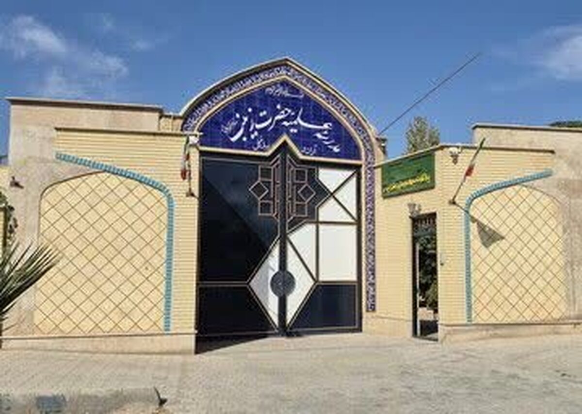 ثبت‌نام طلبه در مدرسه علمیه حضرت زینب آران و بیدگل آغاز شد