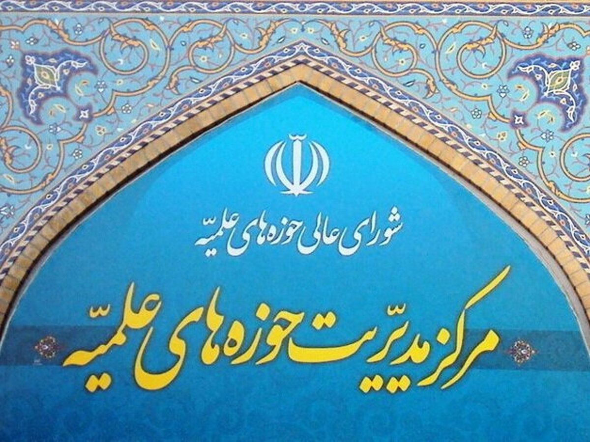 سیره شهید رئیسی یک «راهبرد عملیاتی» برای عبور از جنگ ترکیبی دشمن است
