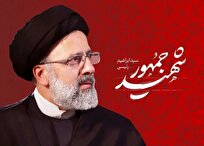 خادم‌الرضا، شهید جمهور؛ جان‌فدای ایران