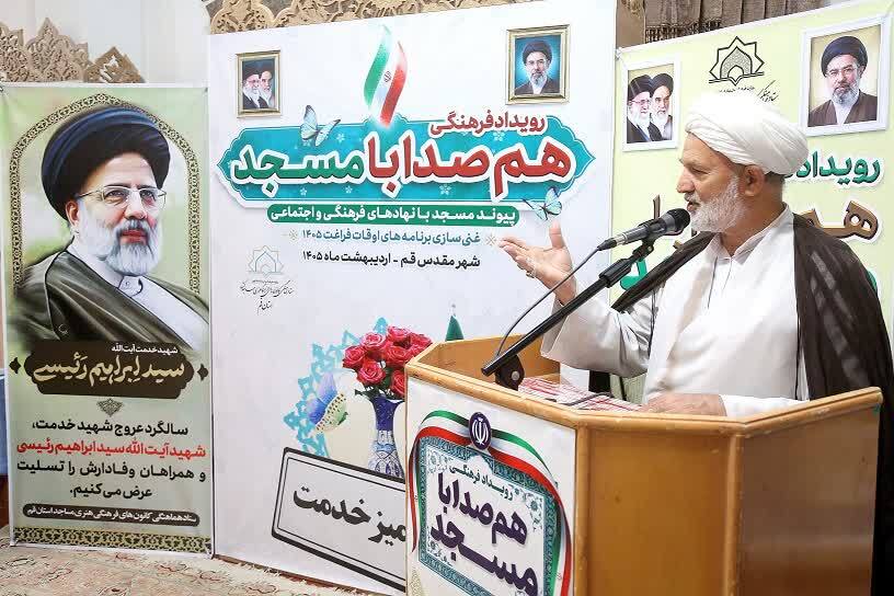 برگزاری رویداد فرهنگی هم‌صدا با مسجد در قم/ موکب داری 300کانون فرهنگی هنری در ایام جنگ