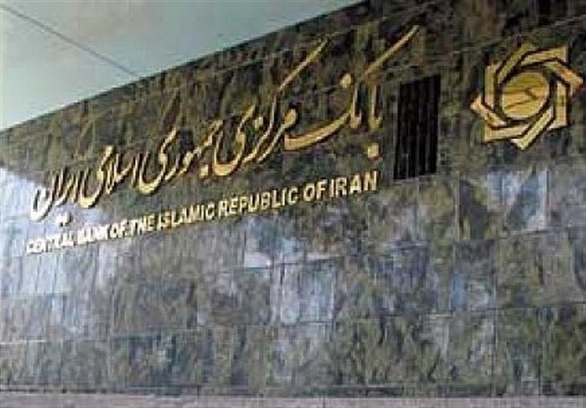 سهمیه ۵ همتی وام جهیزیه به بانک‌ها ابلاغ شد