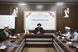 نشست علمی ساحت جامعه شناختی فرهنگی