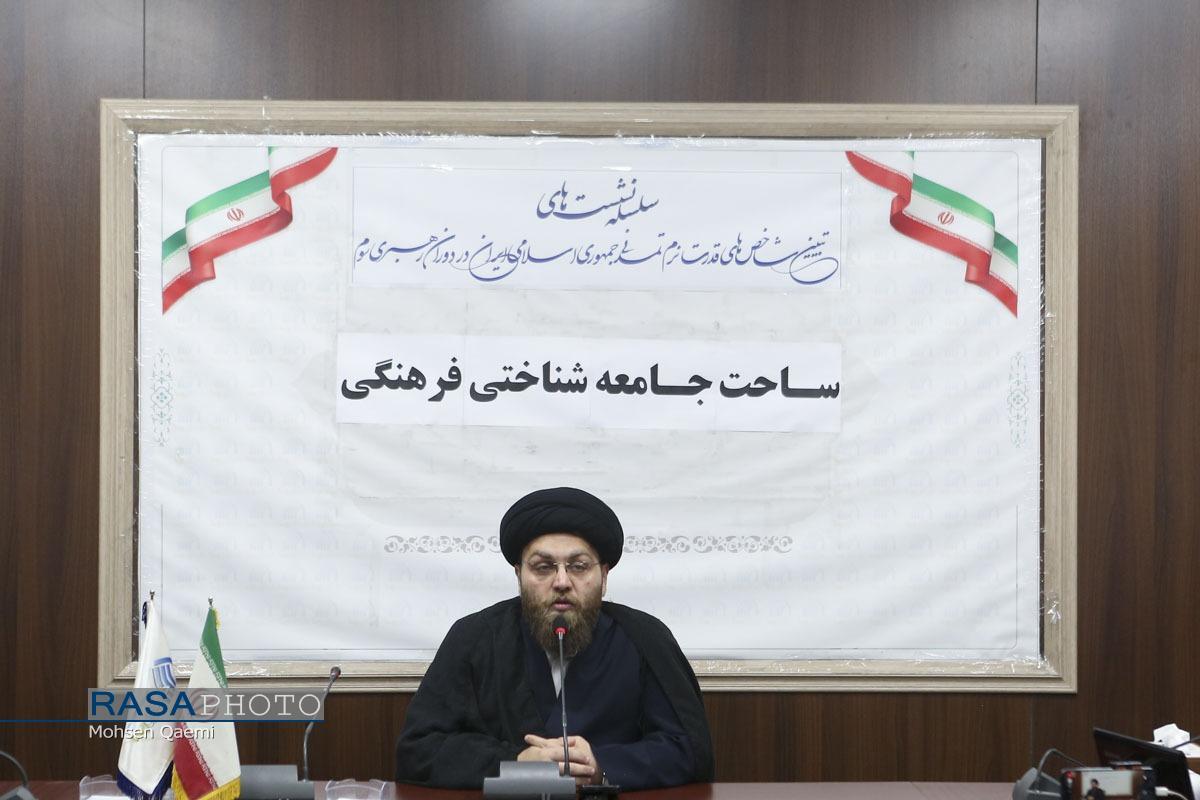 پیوند ناگسستنی اسلام و ایران به عنوان رکن هویتی و قدرت نرم جمهوری اسلامی