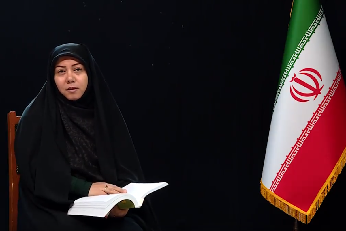 فرجام بعثت مردم ایران